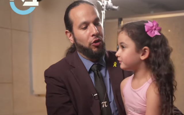 Dr. Erez Sheiner of Bar-Ilan University's Department of Mathematics with his daughter, Alice. (Photo courtesy of American Friends of Bar-Ilan University via YouTube)